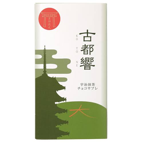 京都のオススメのお土産！