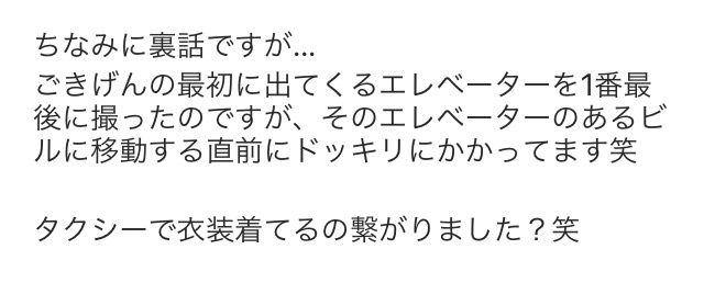 平愛梨がDA PUMP・ISSAのNHK紅白歌合戦出場決定を祝福も批判 女性を中心に嫉妬か