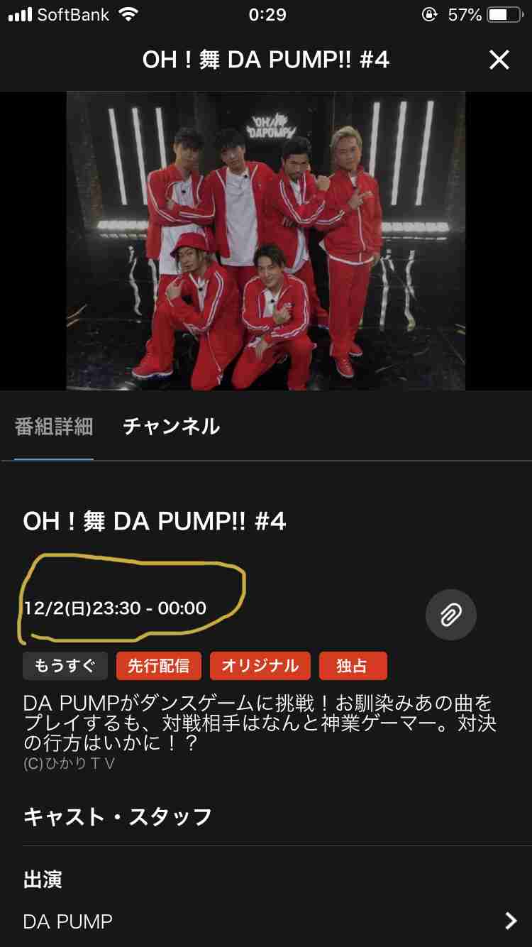 平愛梨がDA PUMP・ISSAのNHK紅白歌合戦出場決定を祝福も批判　女性を中心に嫉妬か