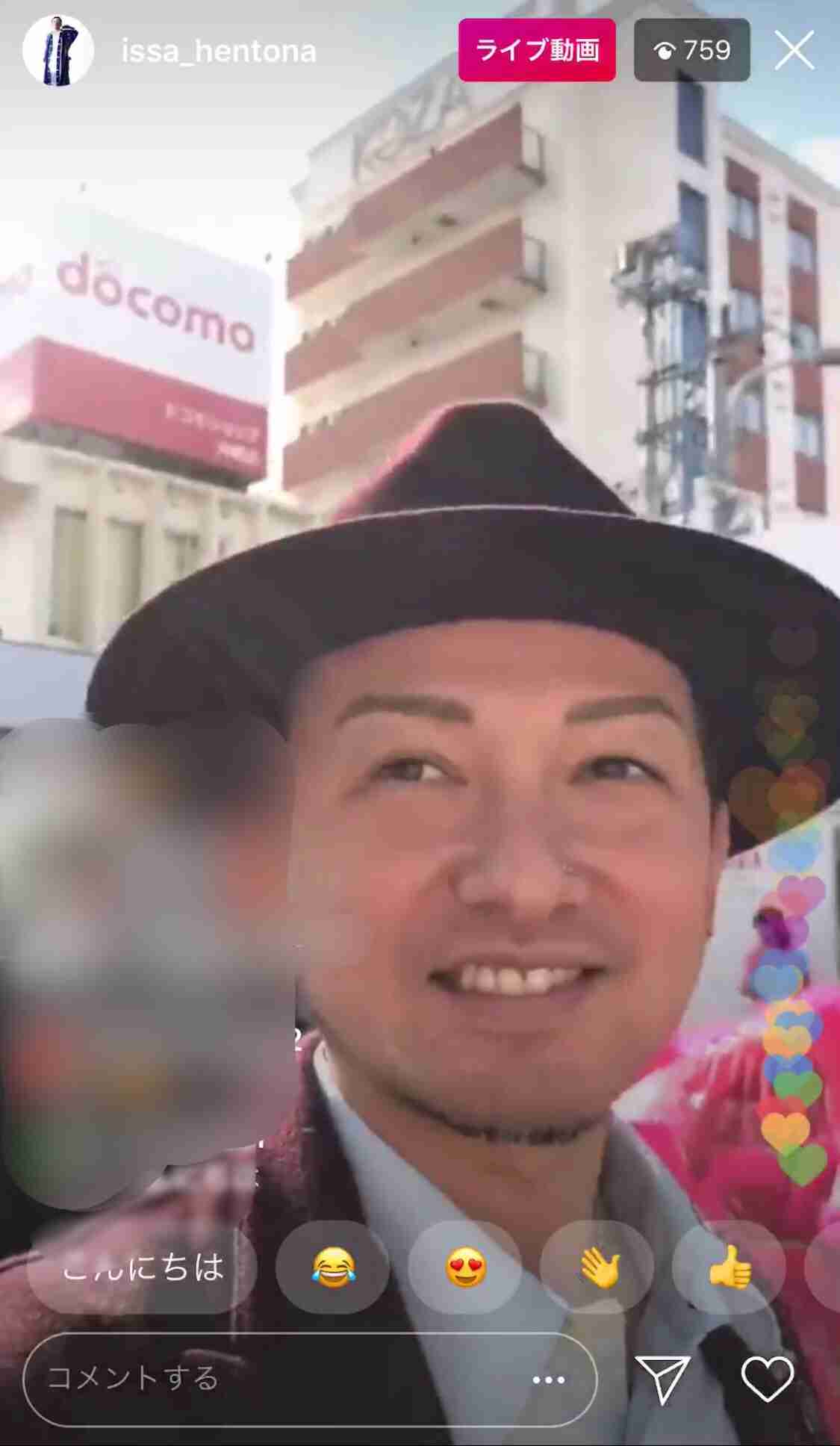 平愛梨がDA PUMP・ISSAのNHK紅白歌合戦出場決定を祝福も批判　女性を中心に嫉妬か