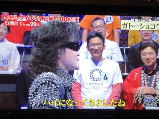 平愛梨がDA PUMP・ISSAのNHK紅白歌合戦出場決定を祝福も批判　女性を中心に嫉妬か