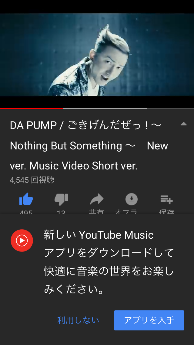 平愛梨がDA PUMP・ISSAのNHK紅白歌合戦出場決定を祝福も批判 女性を中心に嫉妬か