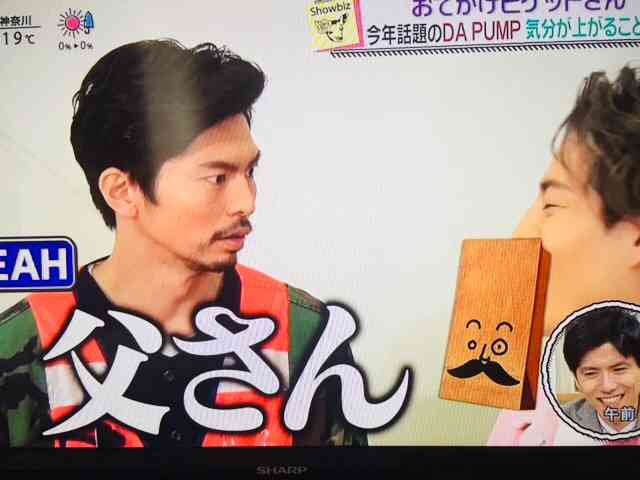 平愛梨がDA PUMP・ISSAのNHK紅白歌合戦出場決定を祝福も批判 女性を中心に嫉妬か