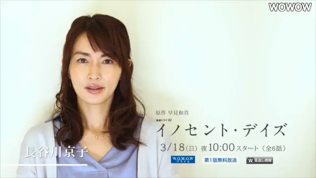 長谷川京子、胸元ざっくり肌見せコーデ披露「日本では恥ずかしくて着れない」