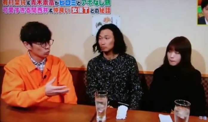 有村架純の『食事マナー』に賛否両論！食べた魚の骨を…