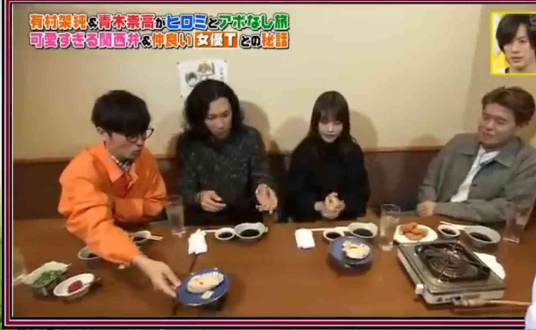 有村架純の『食事マナー』に賛否両論！食べた魚の骨を…