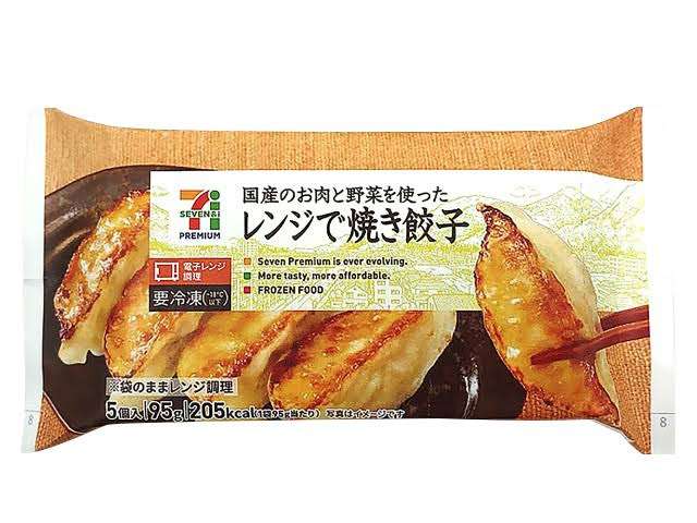 美味しい餃子のおすすめ
