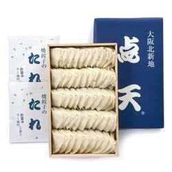 美味しい餃子のおすすめ