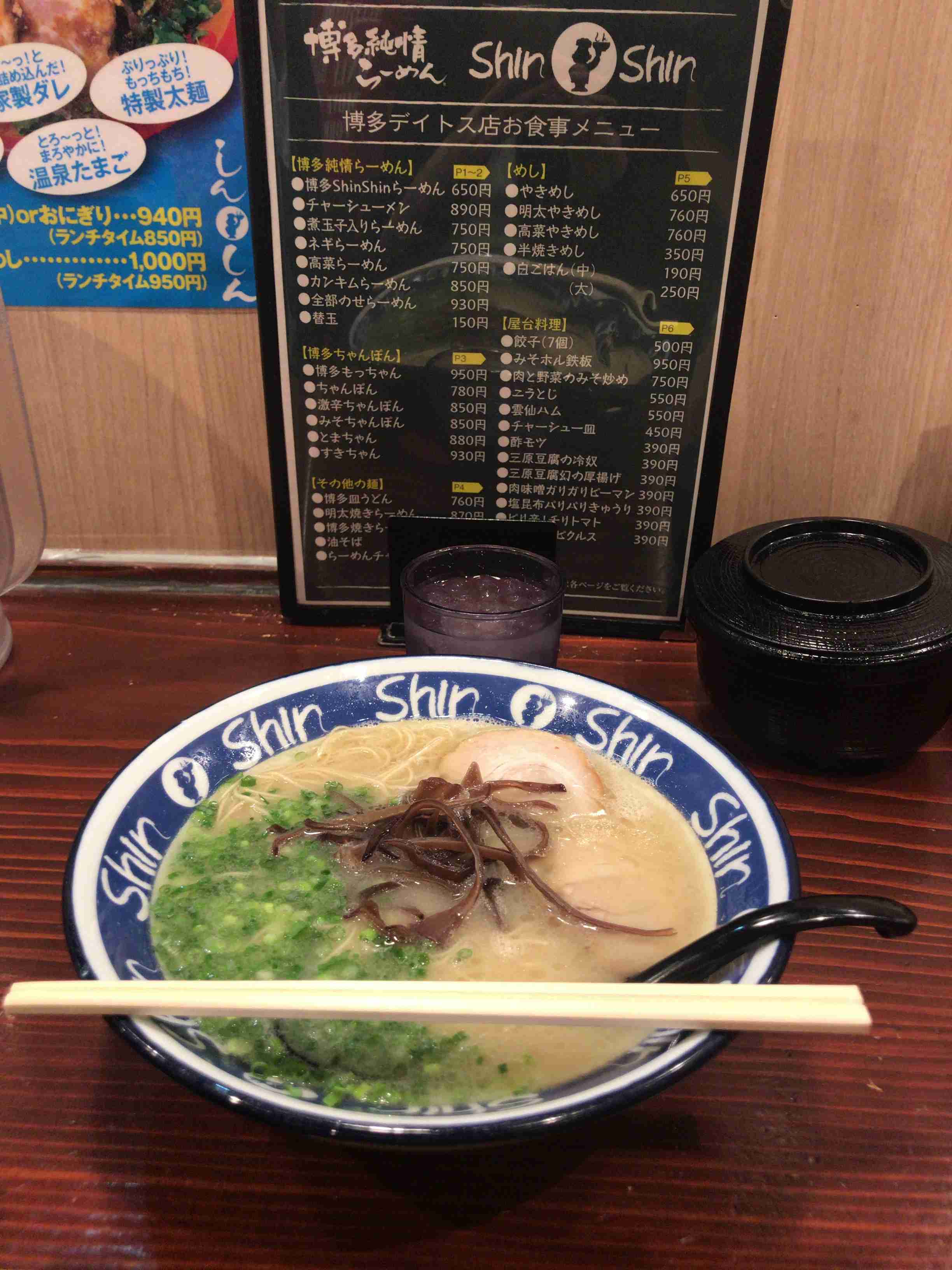 携帯に保存してあるラーメン画像見せて下さい!
