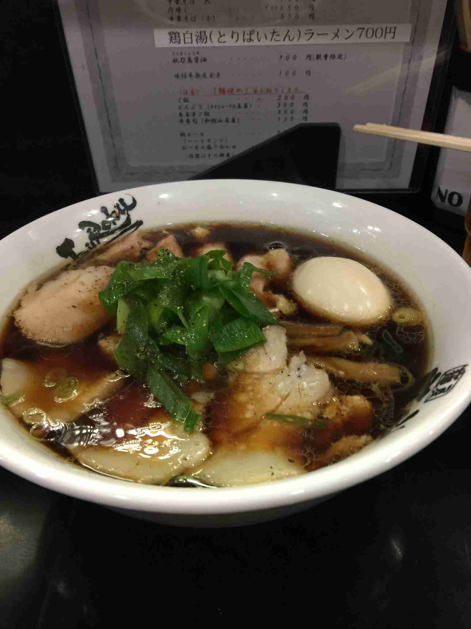 携帯に保存してあるラーメン画像見せて下さい!