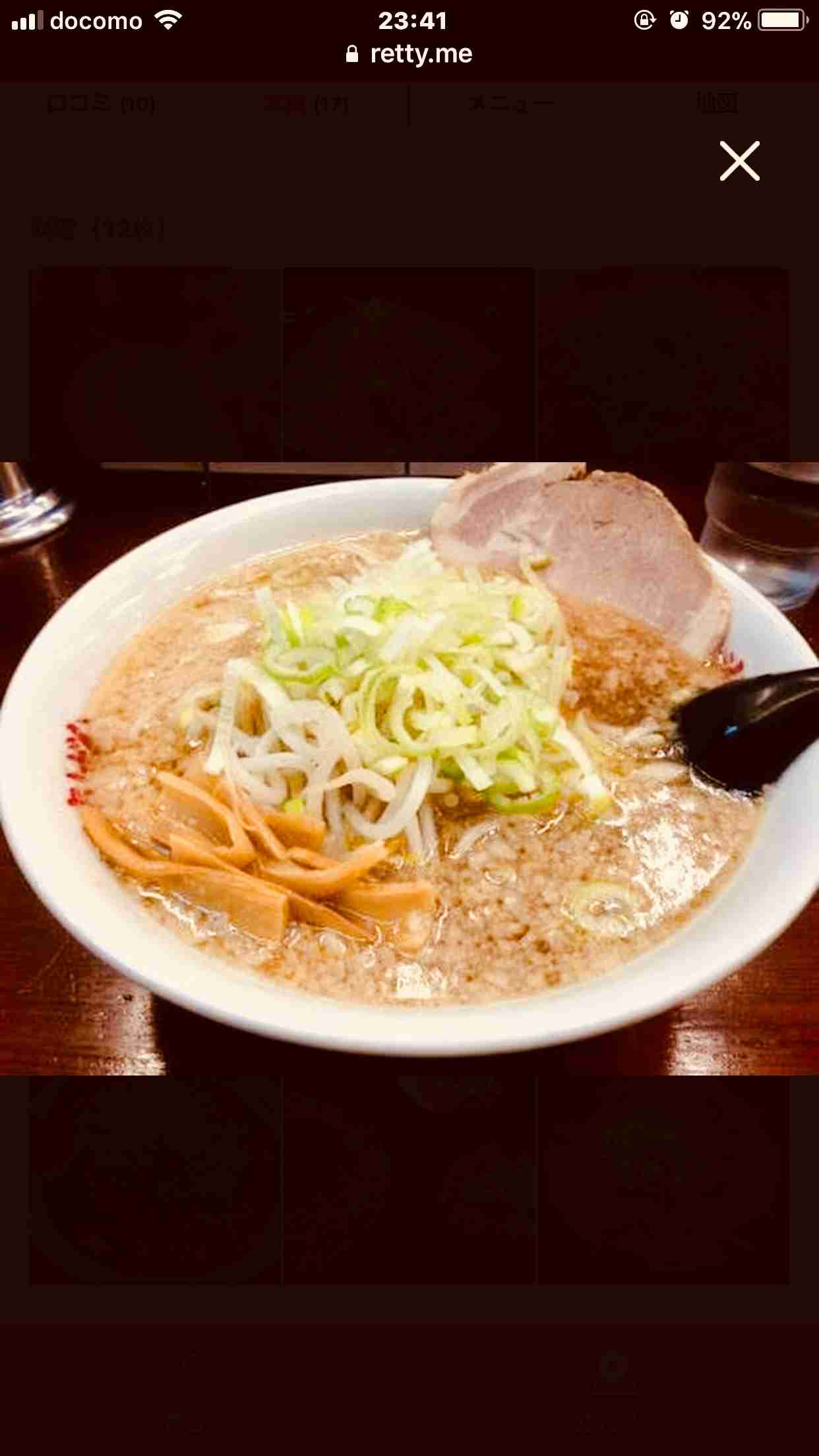 携帯に保存してあるラーメン画像見せて下さい!