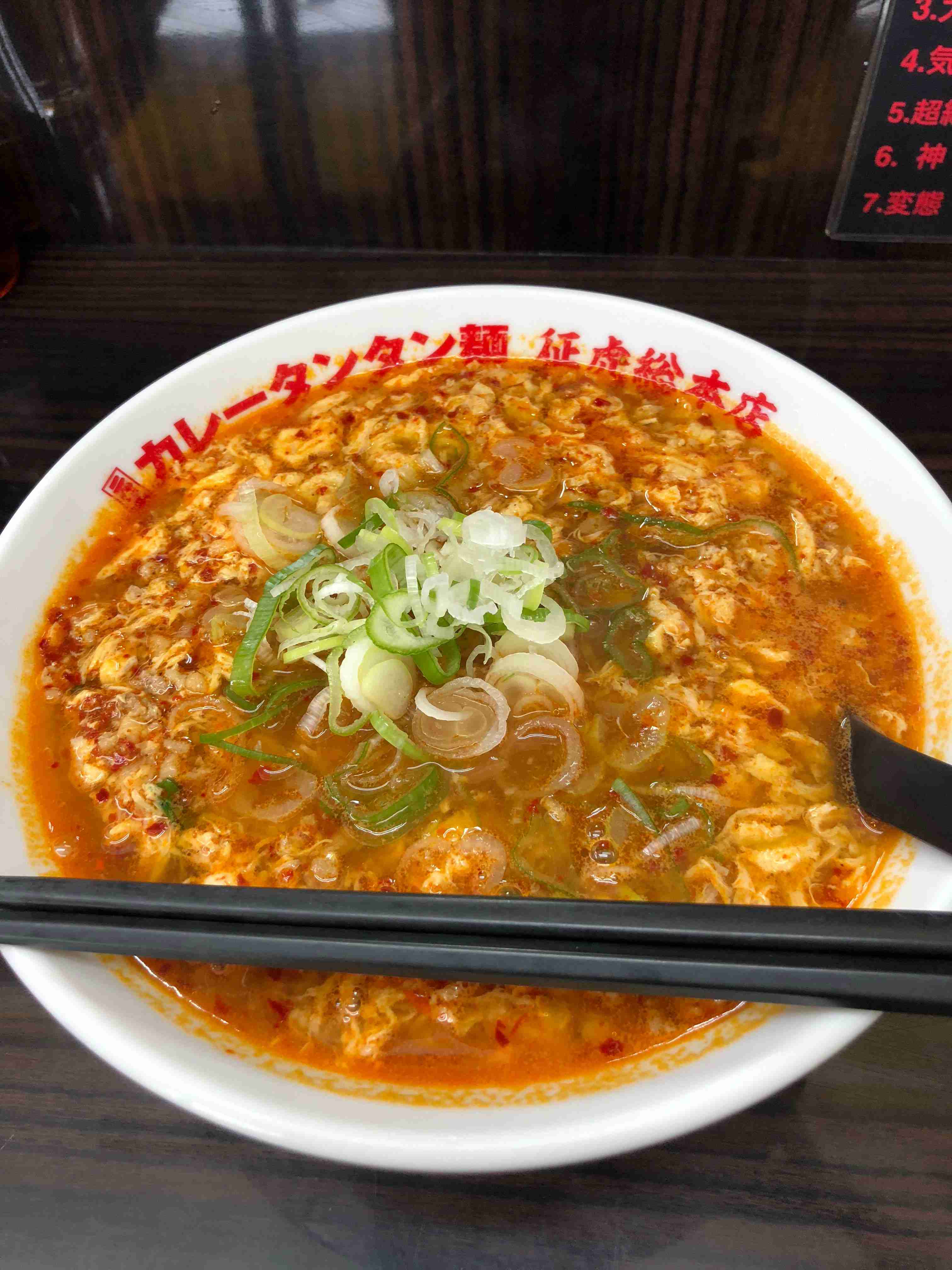 携帯に保存してあるラーメン画像見せて下さい!