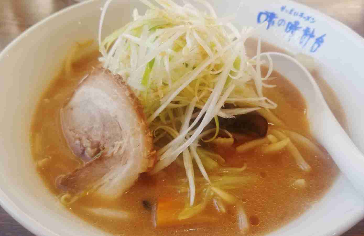 携帯に保存してあるラーメン画像見せて下さい!