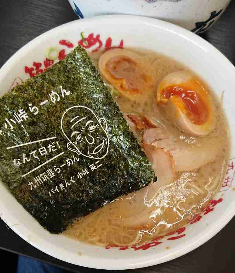 携帯に保存してあるラーメン画像見せて下さい!