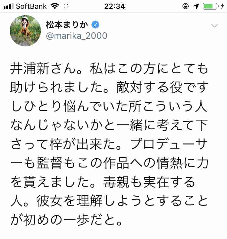井浦新、“ゆるネクタイ”のスーツ姿にファン大興奮「かっこよすぎて鼻血出た」