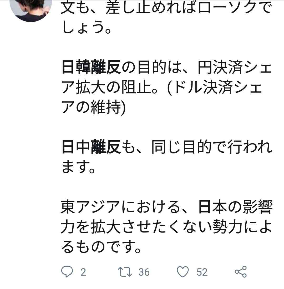 紅白出場の「TWICE」、過去ダヒョンが