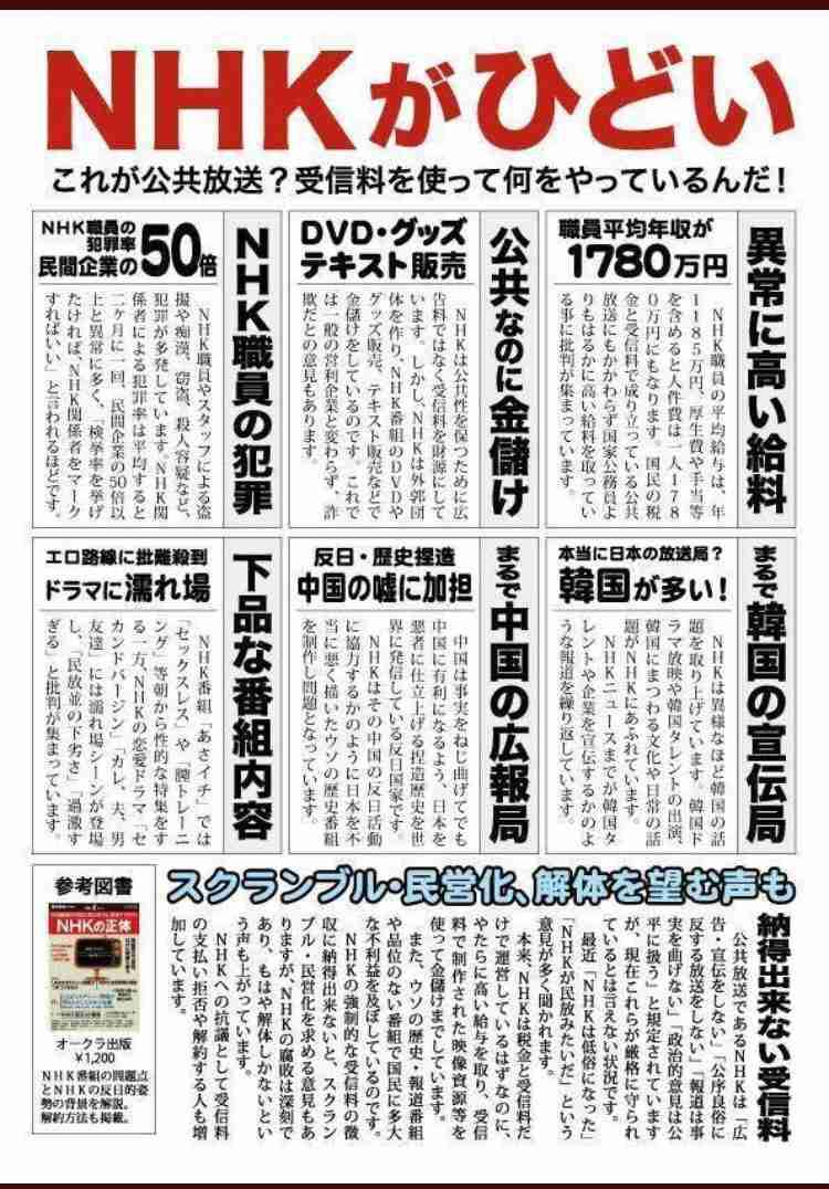 紅白出場の「TWICE」、過去ダヒョンが