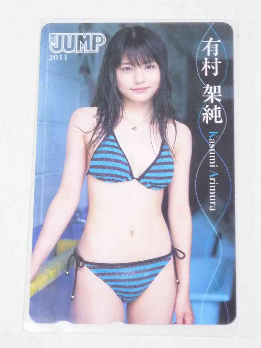 整形って言われるけど整形してないと思う芸能人