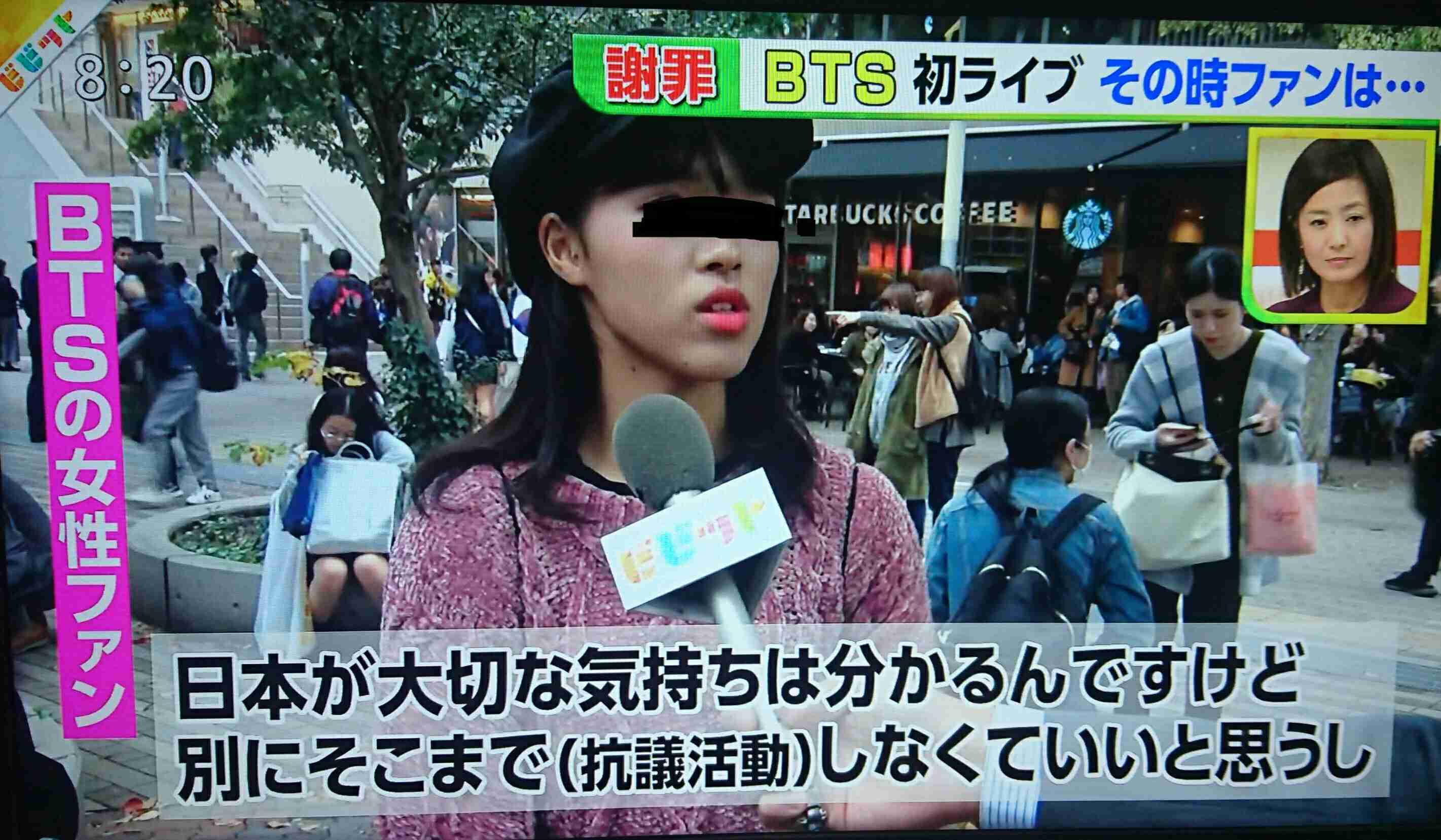 BTS（防弾少年団）所属事務所が日本語版公式サイトに謝罪を掲載