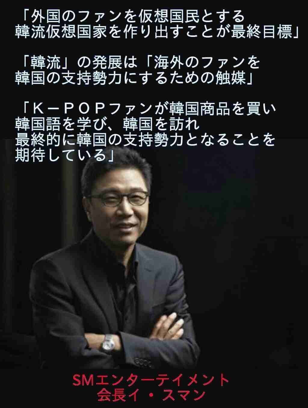 BTS（防弾少年団）所属事務所が日本語版公式サイトに謝罪を掲載
