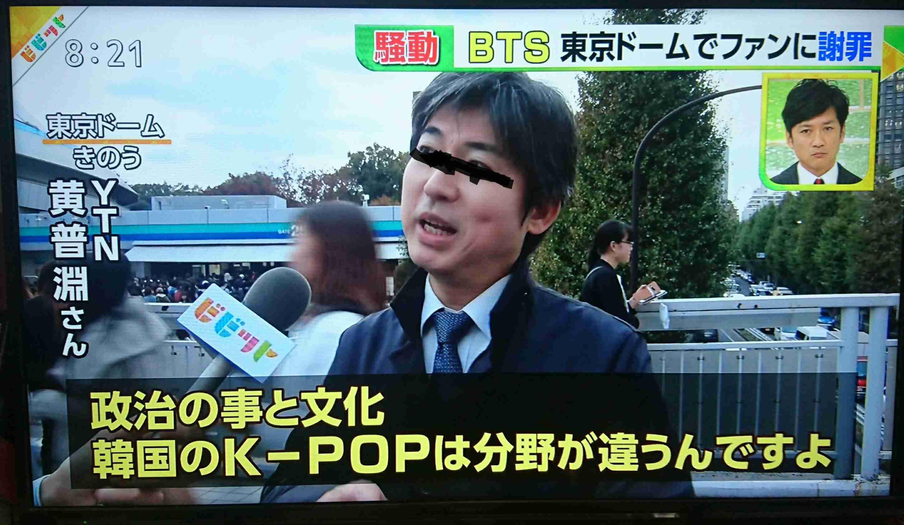 BTS（防弾少年団）所属事務所が日本語版公式サイトに謝罪を掲載
