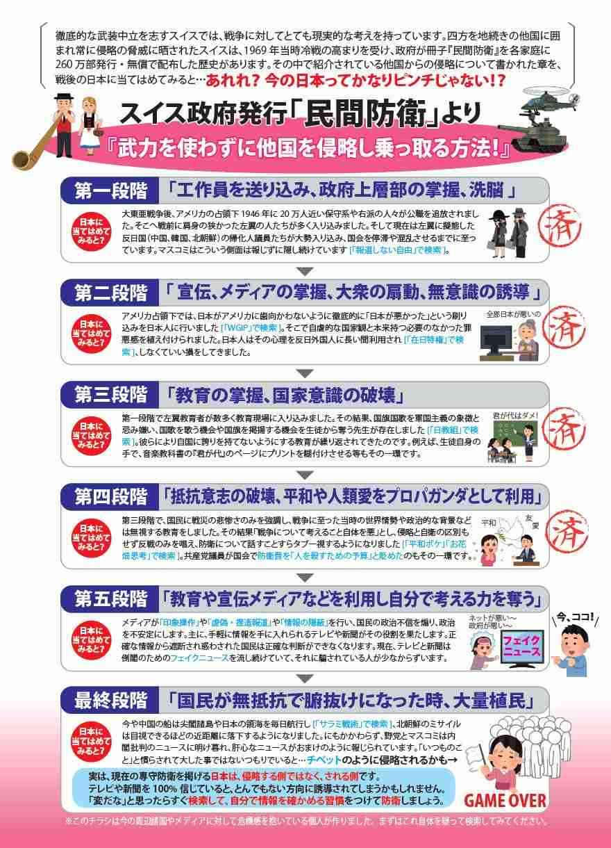 BTS（防弾少年団）所属事務所が日本語版公式サイトに謝罪を掲載