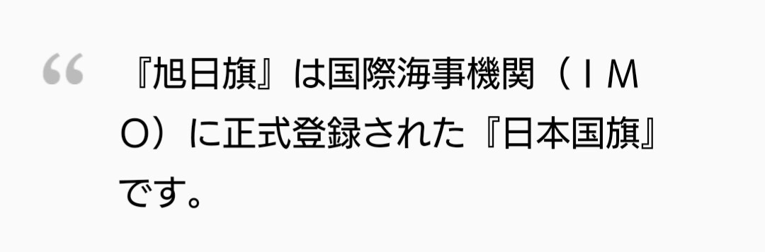 BTS（防弾少年団）所属事務所が日本語版公式サイトに謝罪を掲載