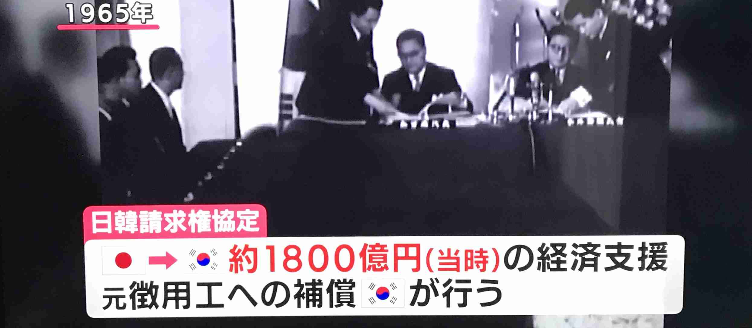 「徴用」三菱重工にも賠償命じる判決 韓国最高裁