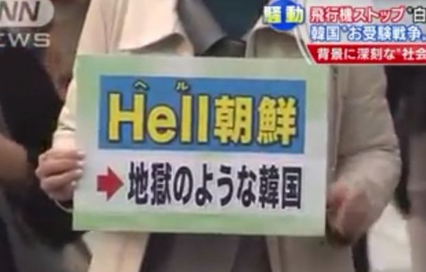 「徴用」三菱重工にも賠償命じる判決 韓国最高裁