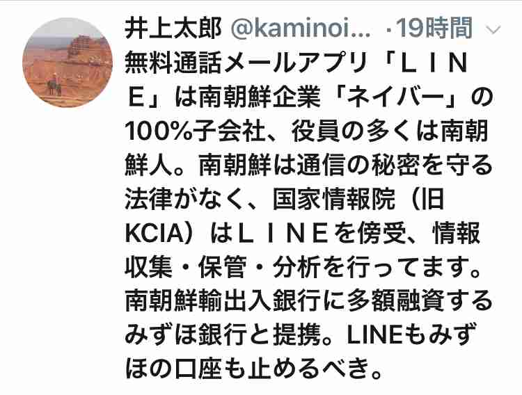 「徴用」三菱重工にも賠償命じる判決 韓国最高裁