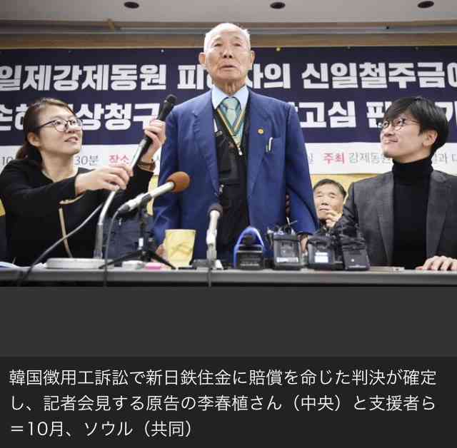 「徴用」三菱重工にも賠償命じる判決 韓国最高裁