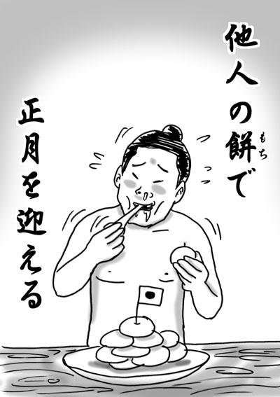 「徴用」三菱重工にも賠償命じる判決 韓国最高裁