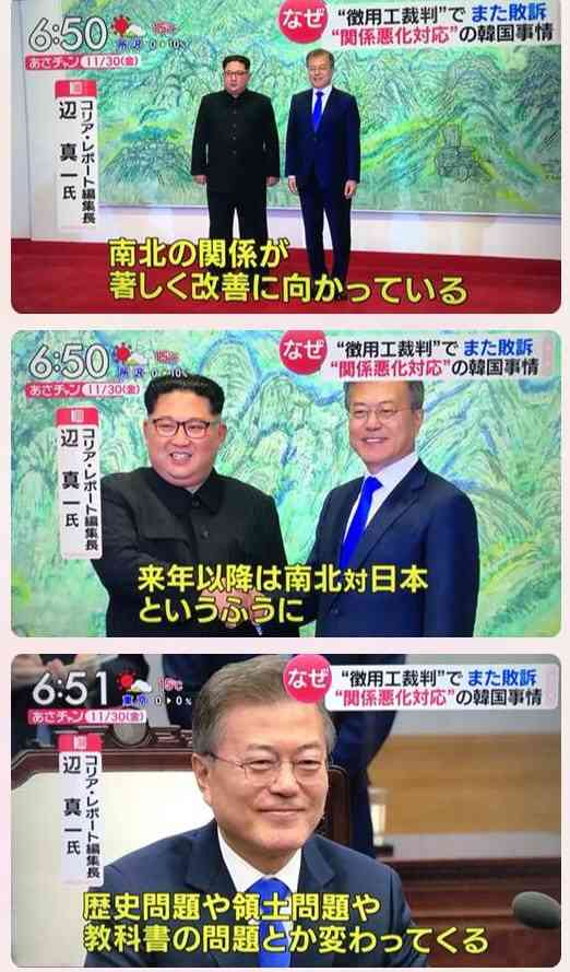 「徴用」三菱重工にも賠償命じる判決 韓国最高裁