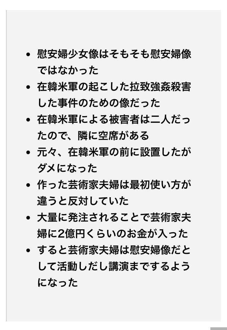 「徴用」三菱重工にも賠償命じる判決 韓国最高裁