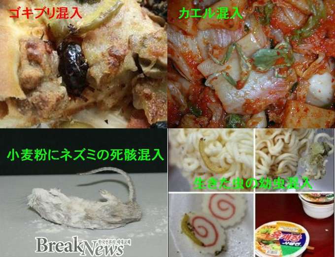 「徴用」三菱重工にも賠償命じる判決 韓国最高裁