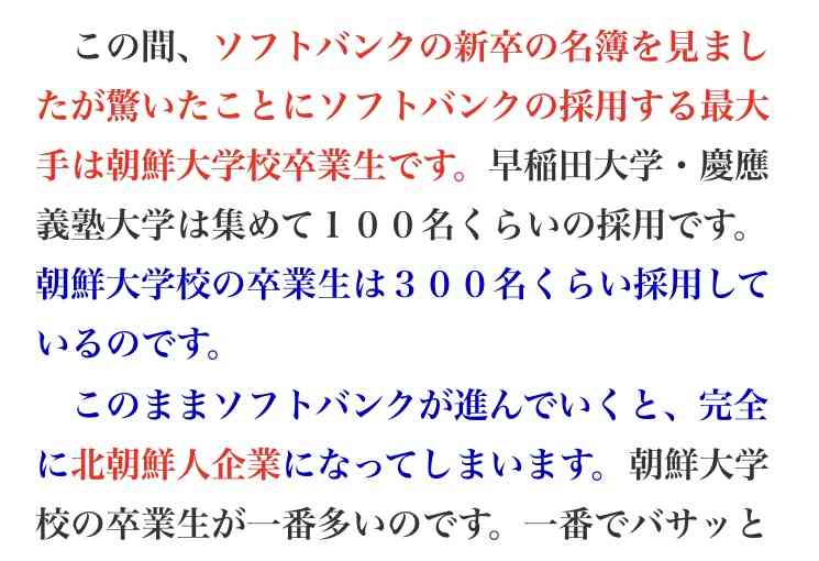 「徴用」三菱重工にも賠償命じる判決 韓国最高裁