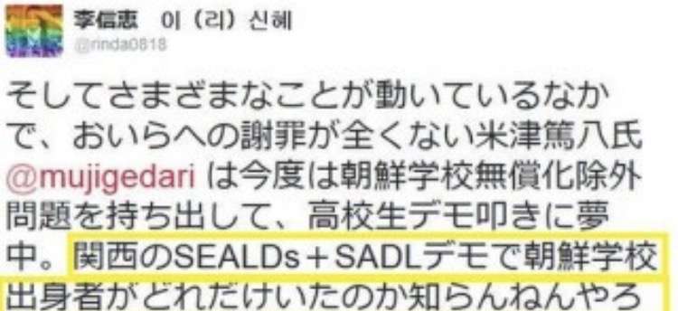 「徴用」三菱重工にも賠償命じる判決 韓国最高裁