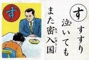 「徴用」三菱重工にも賠償命じる判決 韓国最高裁