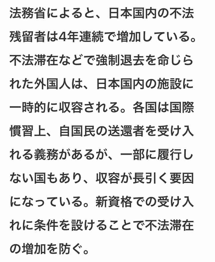 「徴用」三菱重工にも賠償命じる判決 韓国最高裁