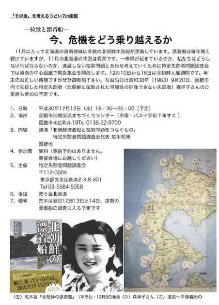 「徴用」三菱重工にも賠償命じる判決 韓国最高裁