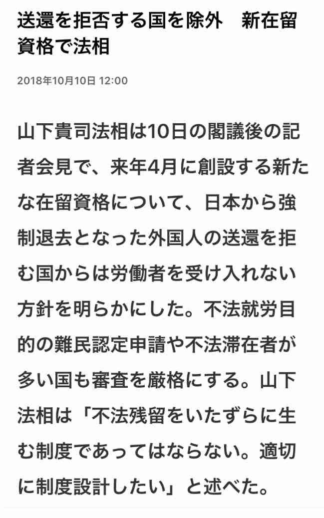 「徴用」三菱重工にも賠償命じる判決 韓国最高裁