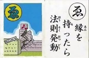 「徴用」三菱重工にも賠償命じる判決 韓国最高裁