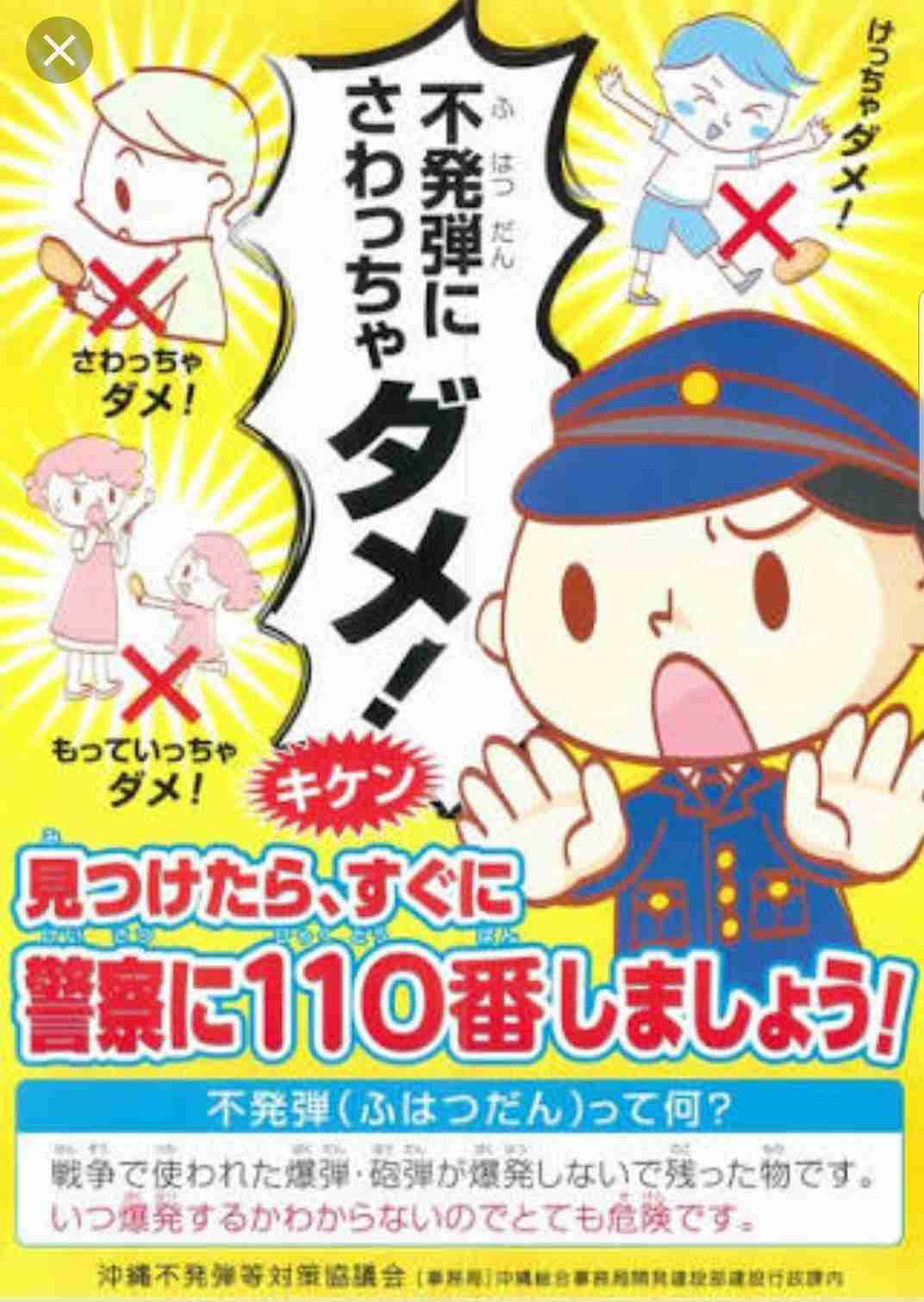夜12時までコメント1000いかないと爆発しますpart2?