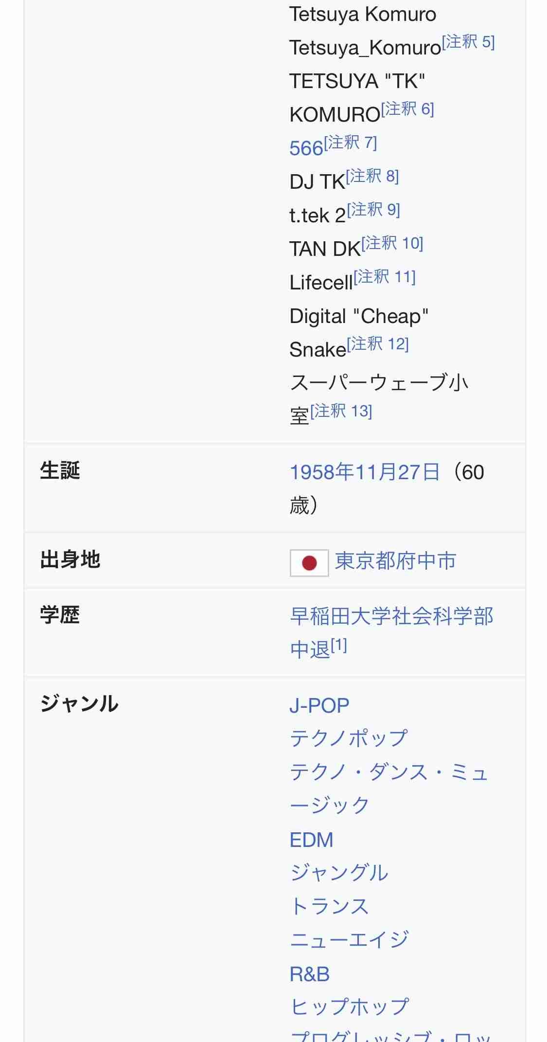 夜12時までコメント1000いかないと爆発しますpart2?