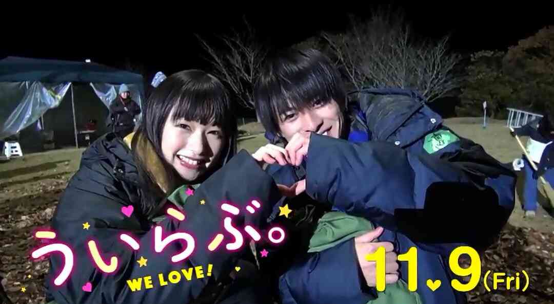 平野紫耀 主演作 ういらぶ 公開2日間で動員10万人突破 見るからに皆さんの肌艶がいい ガールズちゃんねる Girls Channel 平野紫耀 主演作 ういらぶ 公開2日間で動員10万人突破 見るからに皆さんの肌艶がいい ガールズちゃんねる Girls Channel