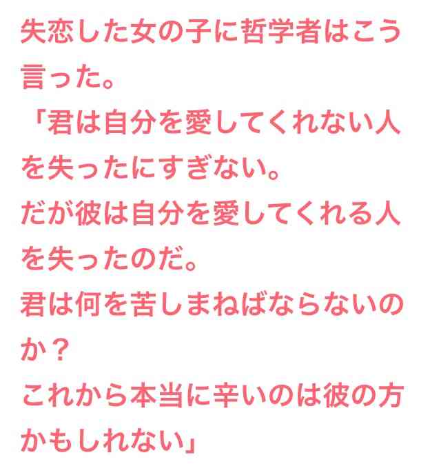 【11月】失恋総合トピ