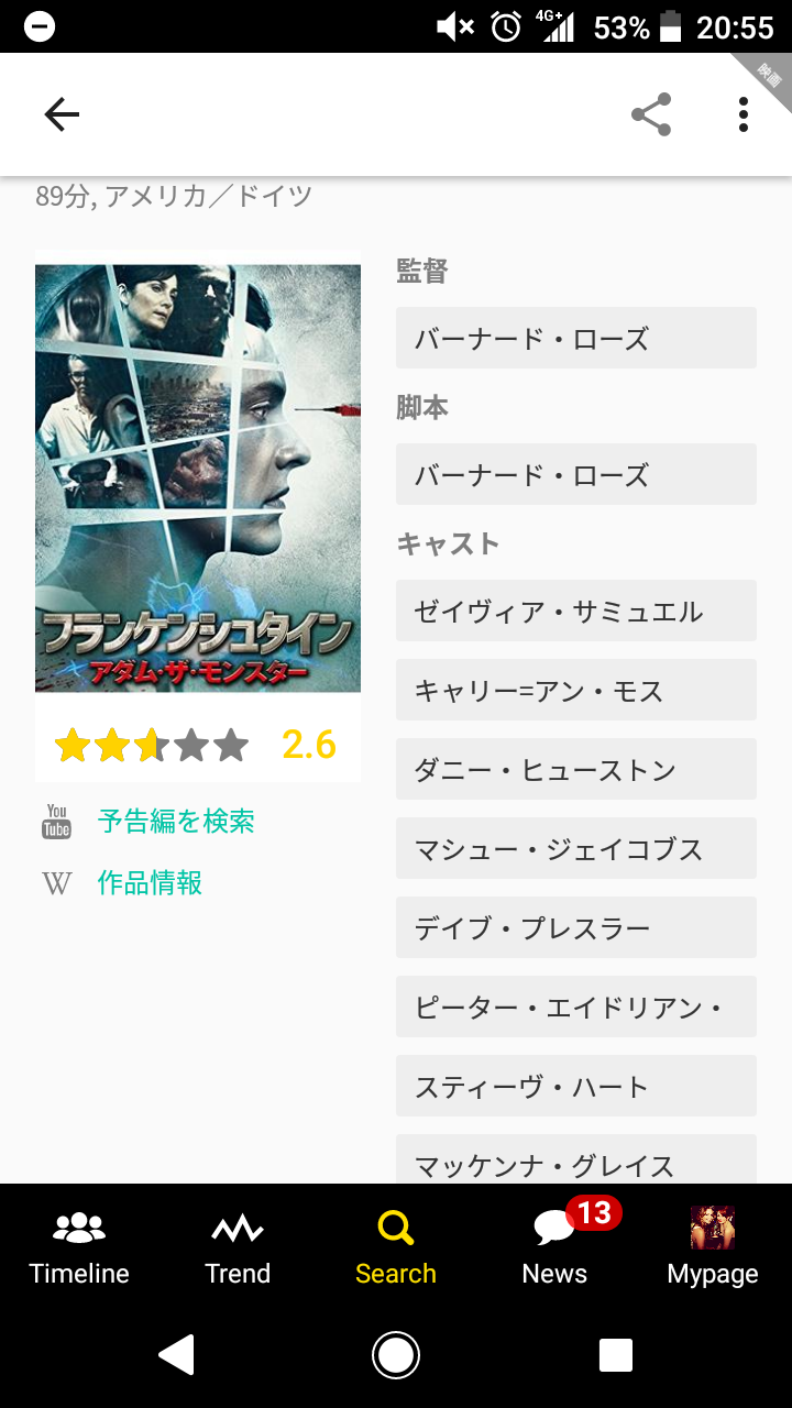 佐藤健が“忍び”に！ 豪華キャスト×世界的スタッフで「サムライマラソン」公開決定