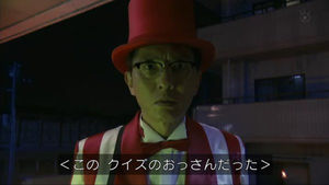 【大喜利】真夜中の訪問者