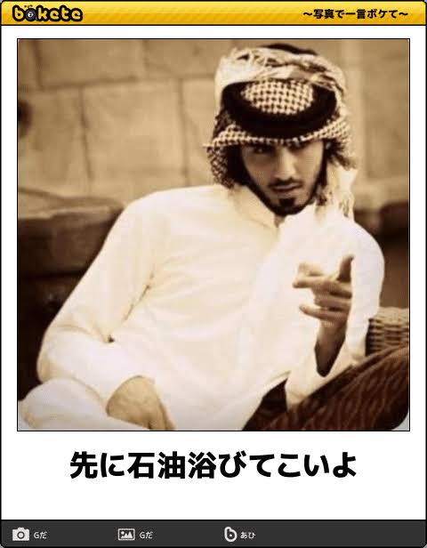 【大喜利】真夜中の訪問者