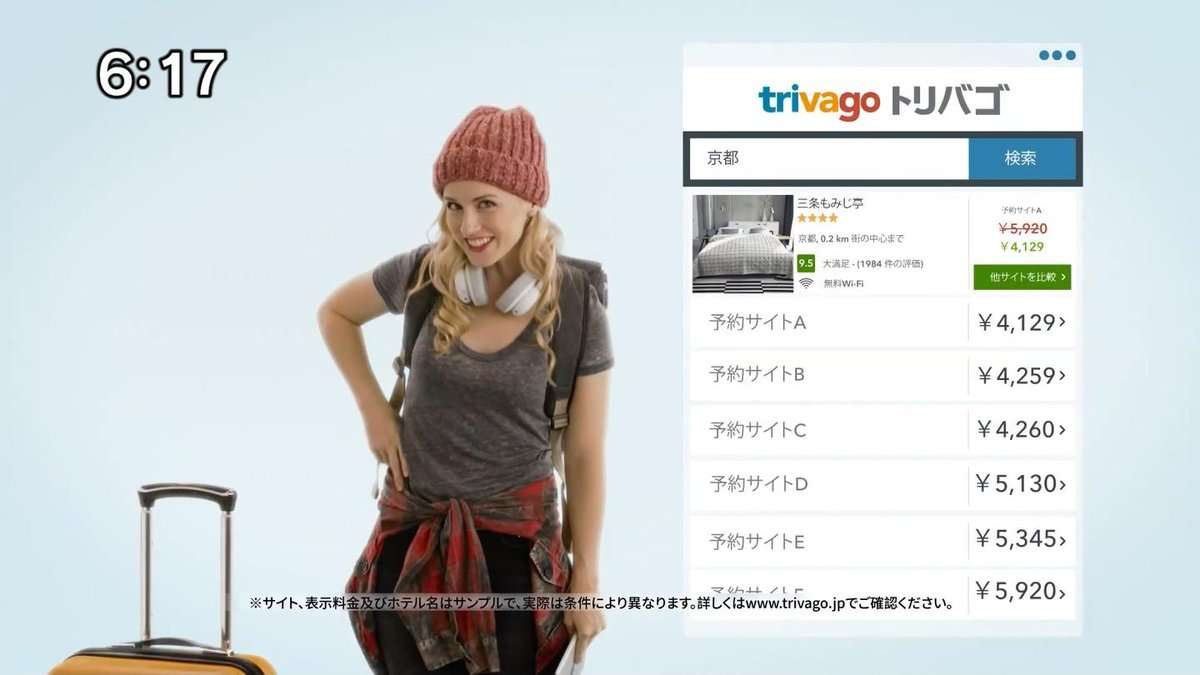 逆効果じゃない?と思うCM